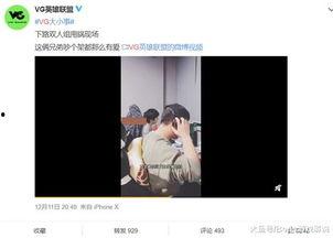 沈猛最新爆料李宝敏视频,惊人真相曝光