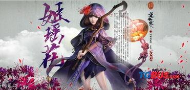 逆水寒最新爆料瓜,揭秘江湖风云再起，新爆料瓜引热议