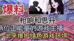 河北渣男最新爆料视频,惊人真相揭露，网友热议不断